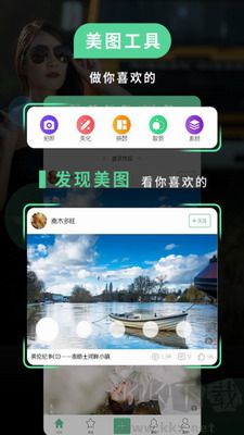 POCO相機免費版 v6.0.11無廣告版2