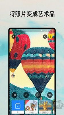 Prisma破解版中文版 v4.5.9安卓版0