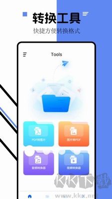 iLovePDF手機版 v3.8.0永久會員版2