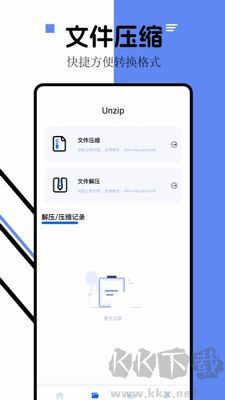 iLovePDF手機版 v3.8.0永久會員版0