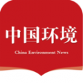 中國環(huán)境報app官網(wǎng)版 v2.4.49電子版