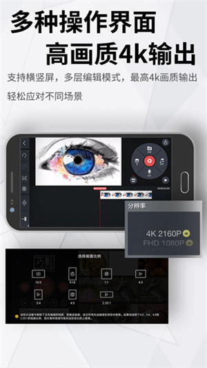 巧影app破解版 v6.4.62