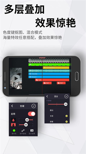 巧影app破解版 v6.4.60