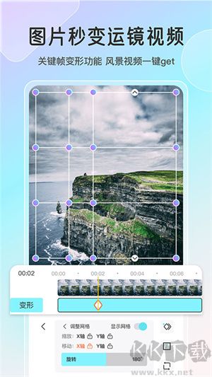 魔兔修圖破解版 v2.0.0 安卓版0