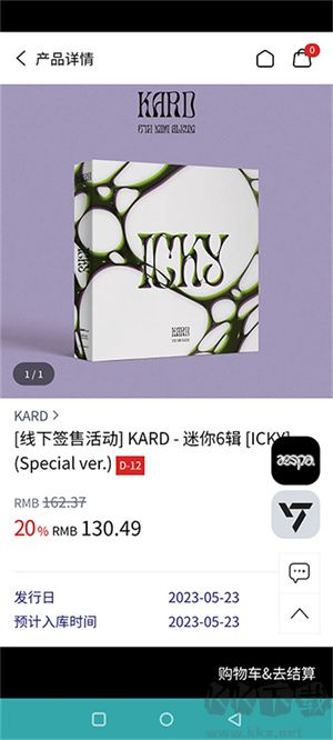 ktown4u官方最新版 v1.9正版0
