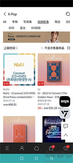 ktown4u官方最新版 v1.9正版1