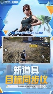 藍(lán)龍科技(一鍵修改游戲資源) v8.0全新版2
