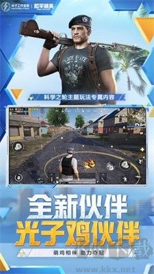 藍(lán)龍科技(一鍵修改游戲資源) v8.0全新版1