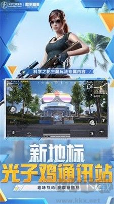 藍(lán)龍科技(一鍵修改游戲資源) v8.0全新版0