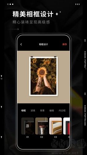 Dazz相機官方正版 v1.0.45安卓版1