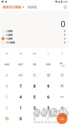 百度計算器APP v38.13標準版2
