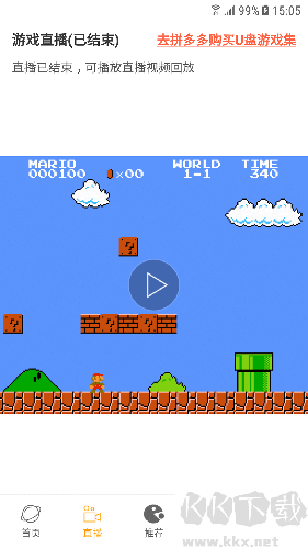 懷舊游戲館app安卓版 v1.0.1官方版2