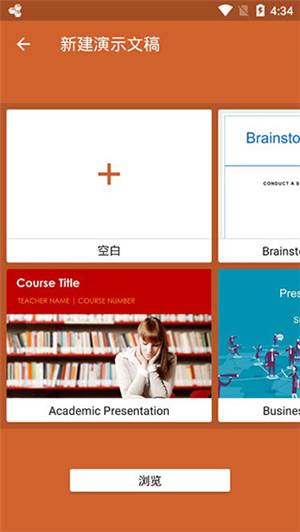OfficeSuite安卓版 v14.6.52