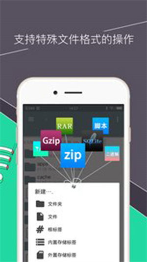 RE管理器app完整版 v5.0.20