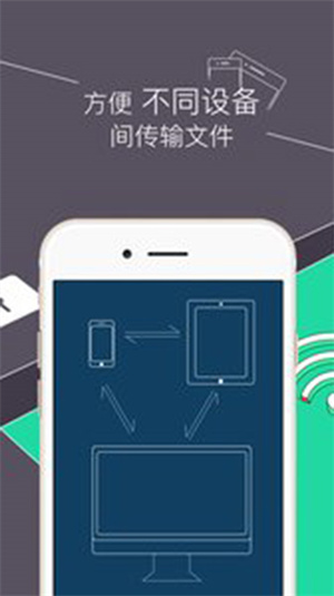 RE管理器app完整版 v5.0.22