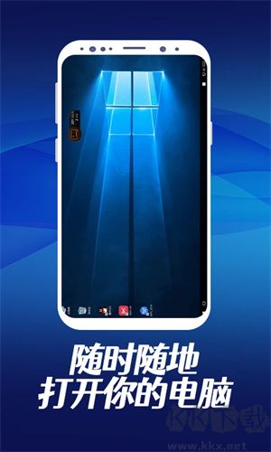 掌上網咖免費版 v2.2.8安卓版0