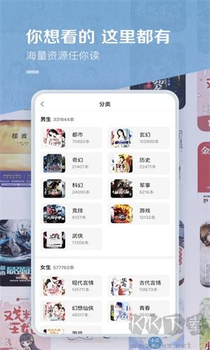 百度小說官網(wǎng)版 v8.0.0.50