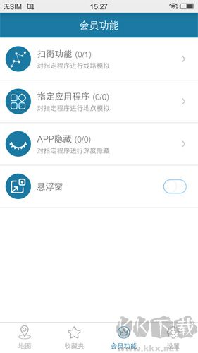 天下游安卓最新版 v13.2.00正版1