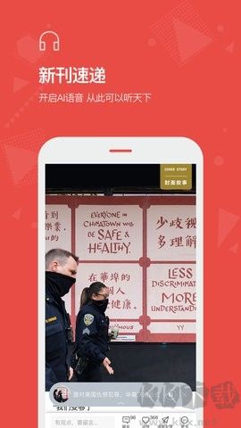 vista看天下最新版 v3.5.80