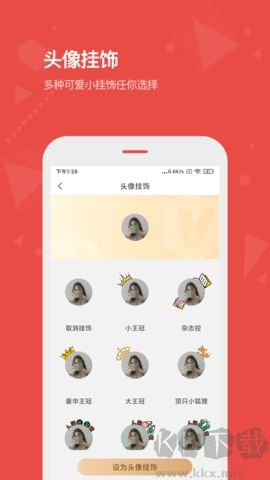 vista看天下最新版 v3.5.81