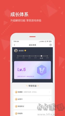 vista看天下最新版 v3.5.82