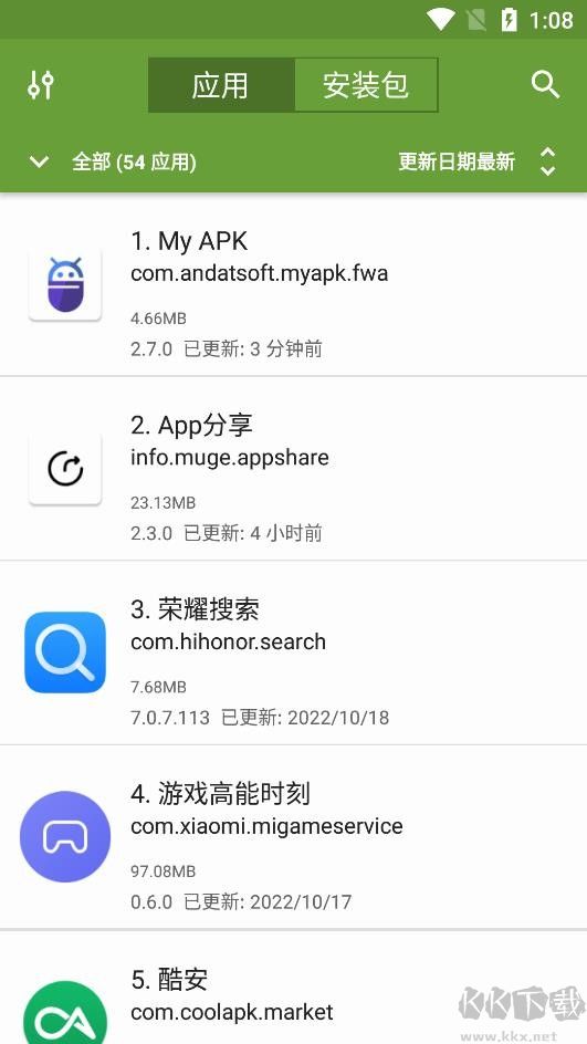 MYAPK中文版 v2.9.00