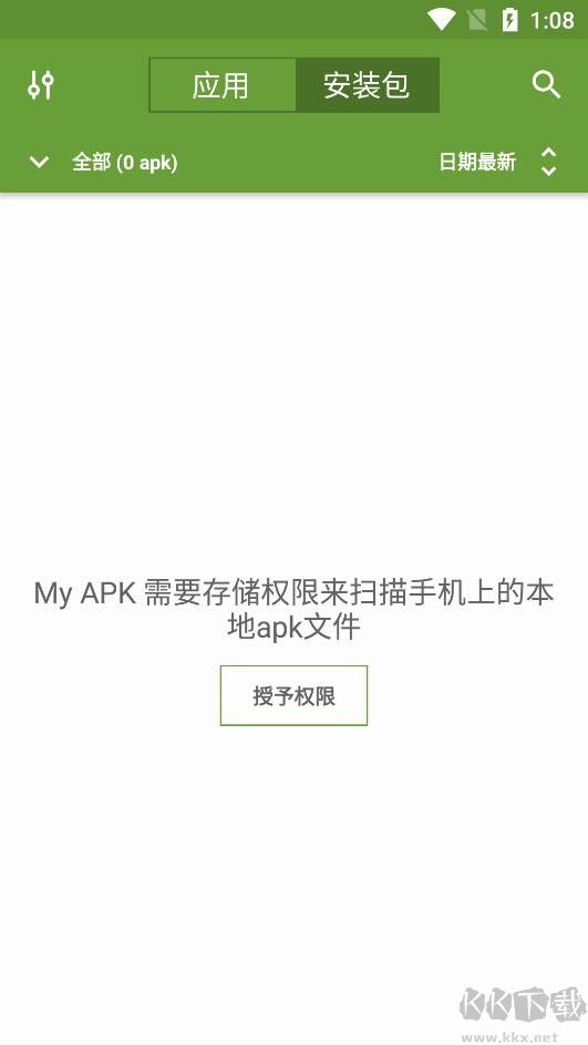 MYAPK中文版 v2.9.02