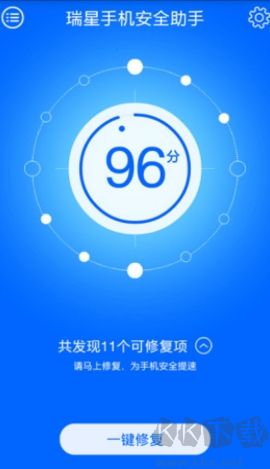 瑞星手機安全助手客戶端 v5.43.241