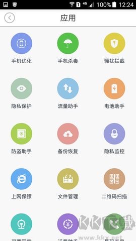 瑞星手機安全助手客戶端 v5.43.242