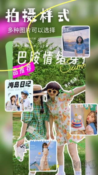 粉色pink手機版 v1.1免費版0