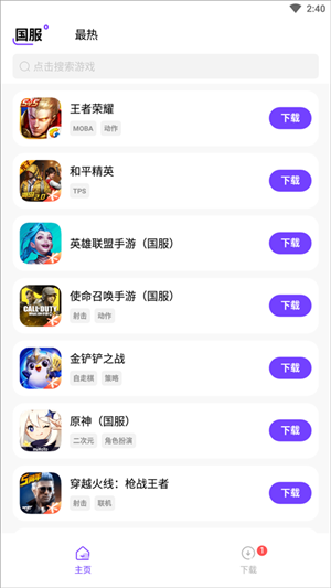 奇跡盒子app最新版 v1.0.53