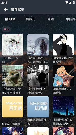 速悅音樂app高清版 v3.0.60