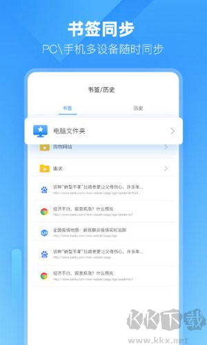 小智雙核瀏覽器安卓手機版 v3.1.1官網版0