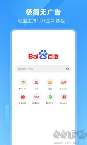 小智雙核瀏覽器安卓手機版 v3.1.1官網版1