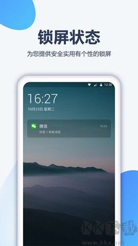 酷劃壁紙大全最新高清版 v1.3.5免費(fèi)版2