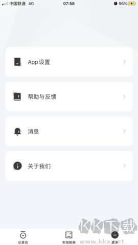 hp行車記錄儀(gocarcam) v2.0.81