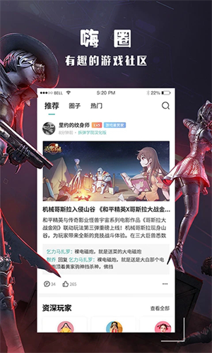 酷酷跑app專業版 v11.8.52