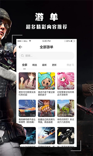 酷酷跑app專業版 v11.8.51
