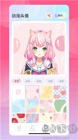 愛主題壁紙安卓純凈版 v1.4免費版2
