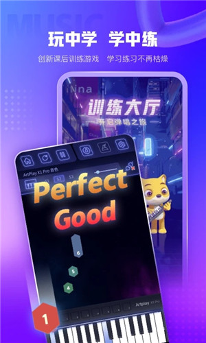 小熊音樂神器app安卓版 v2.1.91