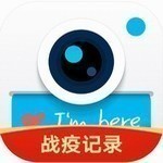 水印相機APP官方版 v4.1.1免費版