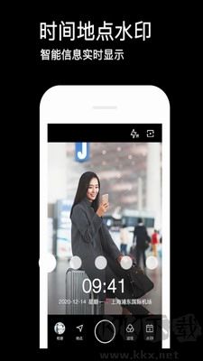 水印相機APP官方版 v4.1.1免費版1