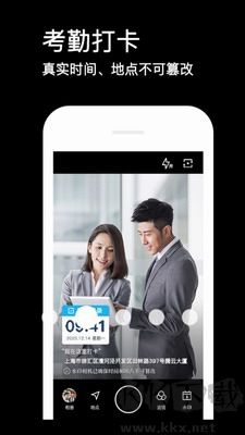 水印相機APP官方版 v4.1.1免費版2