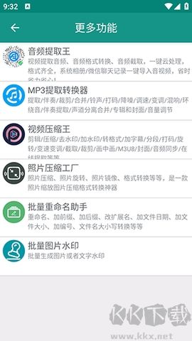 文本分割器綠色版 v1.5.90