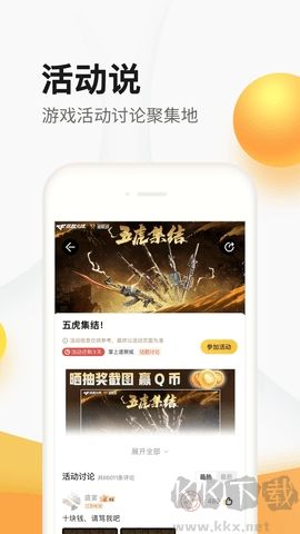 cf掌上道聚城官網(wǎng)版 v4.8.3.02