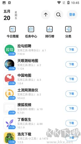AppShare安裝版 v3.2.10