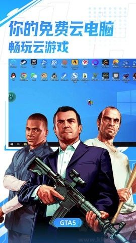 弘電腦無限時間版 v5.1.62