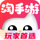 淘手游交易平臺最新版 v3.14.1