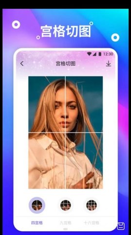 熊貓桌面壁紙app破解版 v1.10