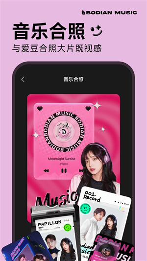 波點音樂app最新版 v4.4.51
